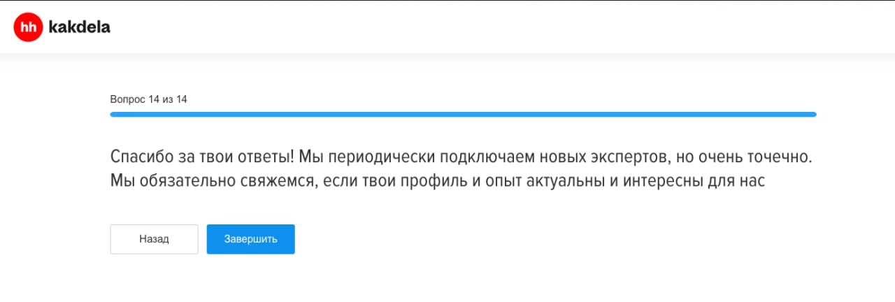 😎 Интересная история
На прошлой неделе задумался о том, что хочу помогать продуктовым маркетологам не только внутри команды, но и во вне | Сетка — социальная сеть от hh.ru