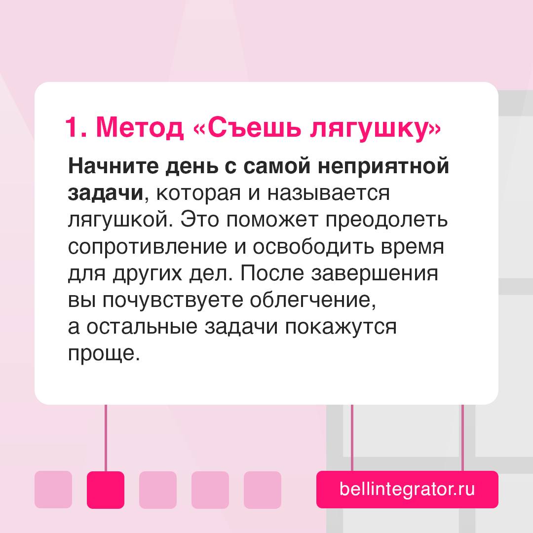 Как перестать откладывать дела на потом? ☁️Часто переносите дедлайны, нет мотивации и сил для работы — кажется, вы прокрастинируете | Сетка — социальная сеть от hh.ru