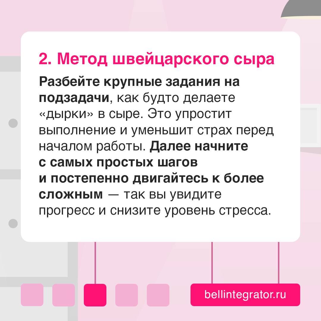 Как перестать откладывать дела на потом? ☁️Часто переносите дедлайны, нет мотивации и сил для работы — кажется, вы прокрастинируете | Сетка — социальная сеть от hh.ru