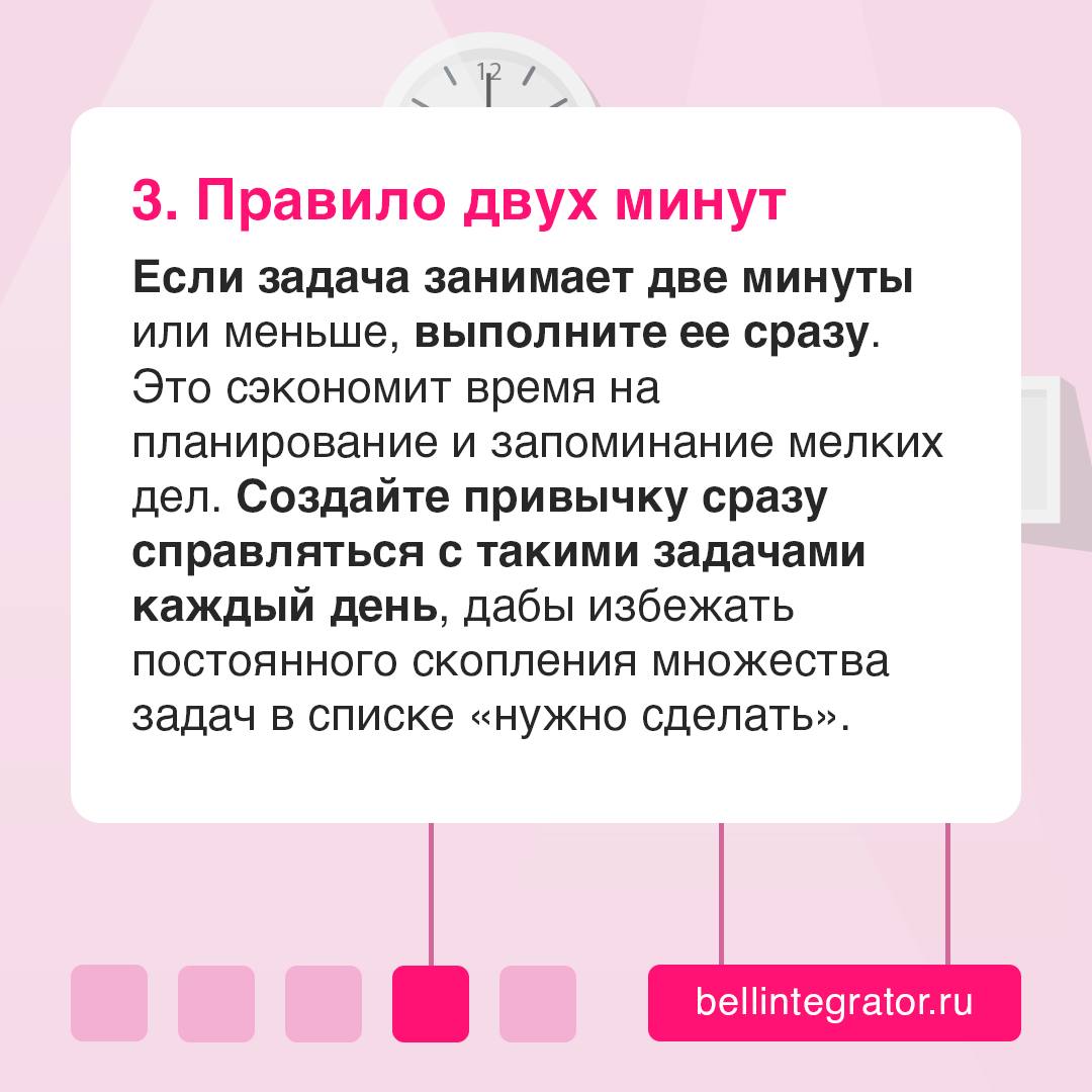 Как перестать откладывать дела на потом? ☁️Часто переносите дедлайны, нет мотивации и сил для работы — кажется, вы прокрастинируете | Сетка — социальная сеть от hh.ru