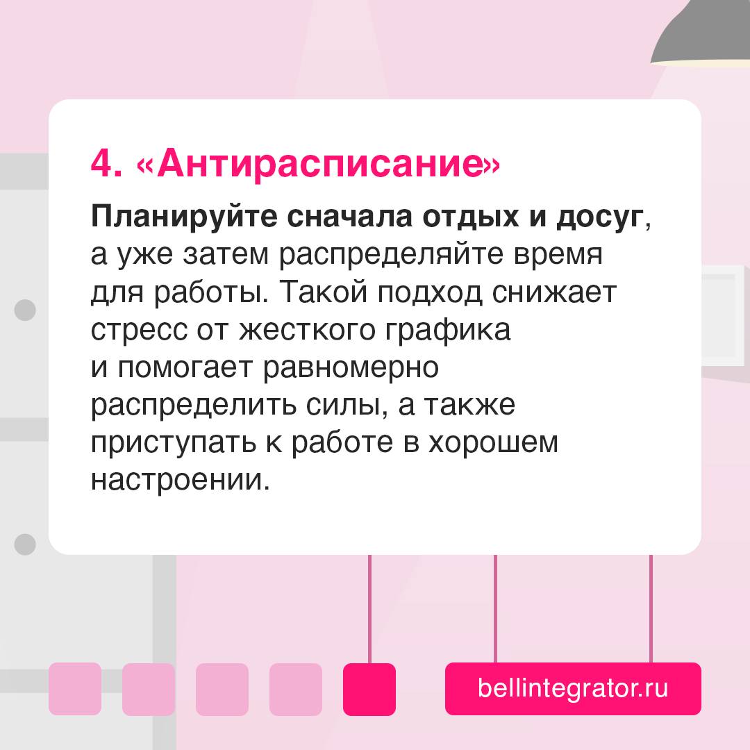 Как перестать откладывать дела на потом? ☁️Часто переносите дедлайны, нет мотивации и сил для работы — кажется, вы прокрастинируете | Сетка — социальная сеть от hh.ru