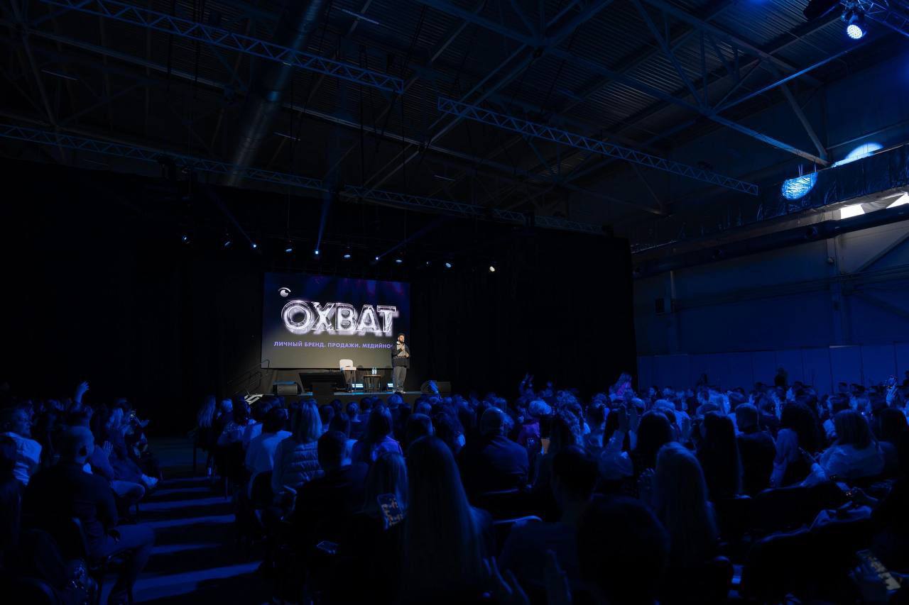 😎 Выступаю на одной конфе с Оскаром Харманном 
Если что, это не кликбейт ) Когда мы узнали что в Красноярск приезжает Оскар - поняли: мы должны быть там. 
И не просто как участники. Как спикеры | Сетка — социальная сеть от hh.ru