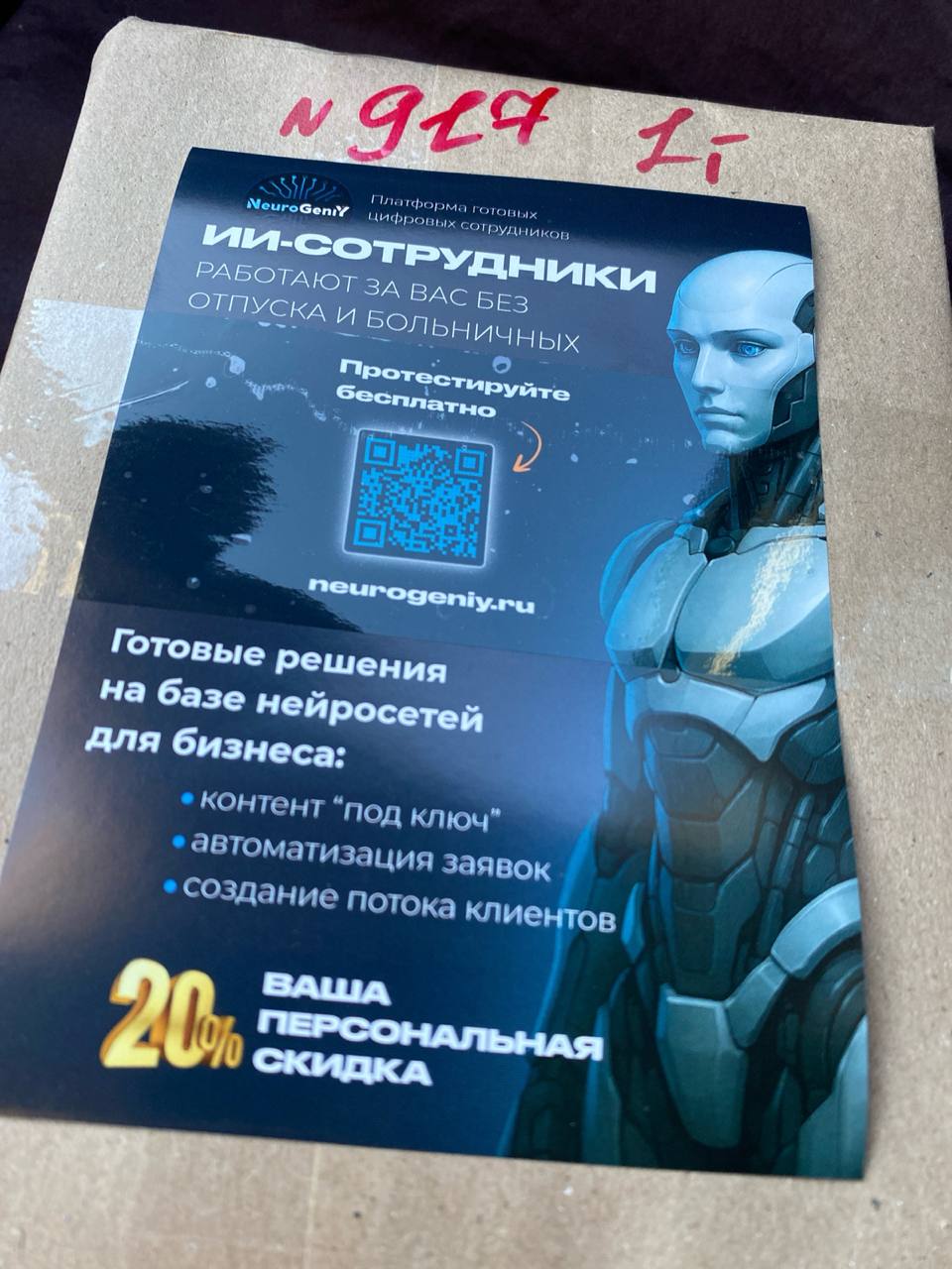 😎 Выступаю на одной конфе с Оскаром Харманном 
Если что, это не кликбейт ) Когда мы узнали что в Красноярск приезжает Оскар - поняли: мы должны быть там. 
И не просто как участники. Как спикеры | Сетка — социальная сеть от hh.ru