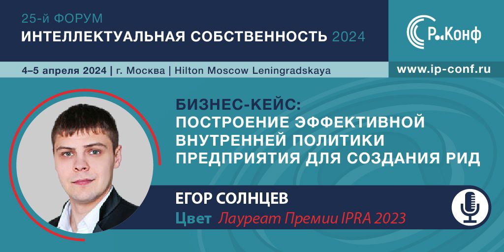 МЕЖДУНАРОДНЫЙ ДЕНЬ ИНТЕЛЛЕКТУАЛЬНОЙ СОБСТВЕННОСТИ
Когда-то (пока был молод и красив 😄), до того как круговорот дел захватил меня в свои объятия, мне посчастливилось прикоснуться к миру интеллектуально... | Сетка — социальная сеть от hh.ru