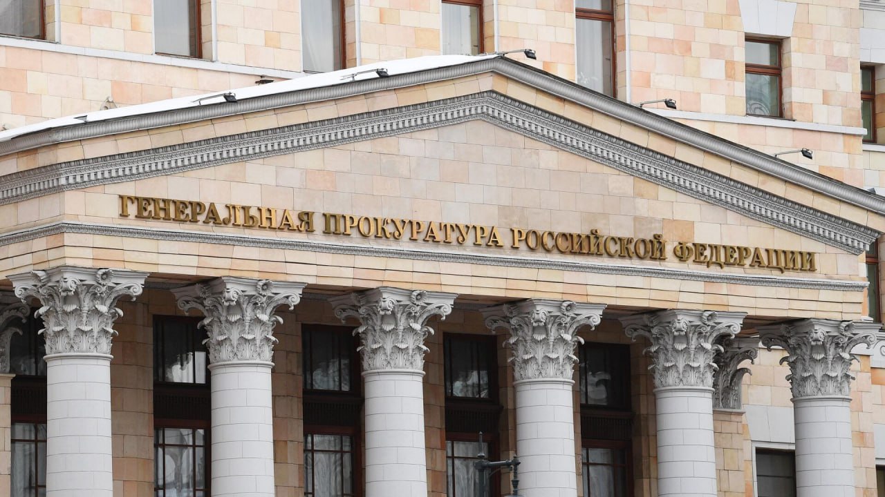 ⏺ Генпрокуратура просит запретить деятельность собственника разработчика игры «Мир танков»
​Генеральная прокуратура Российской Федерации обратилась в Таганский районный суд Москвы с иском о запрете де... | Сетка — социальная сеть от hh.ru