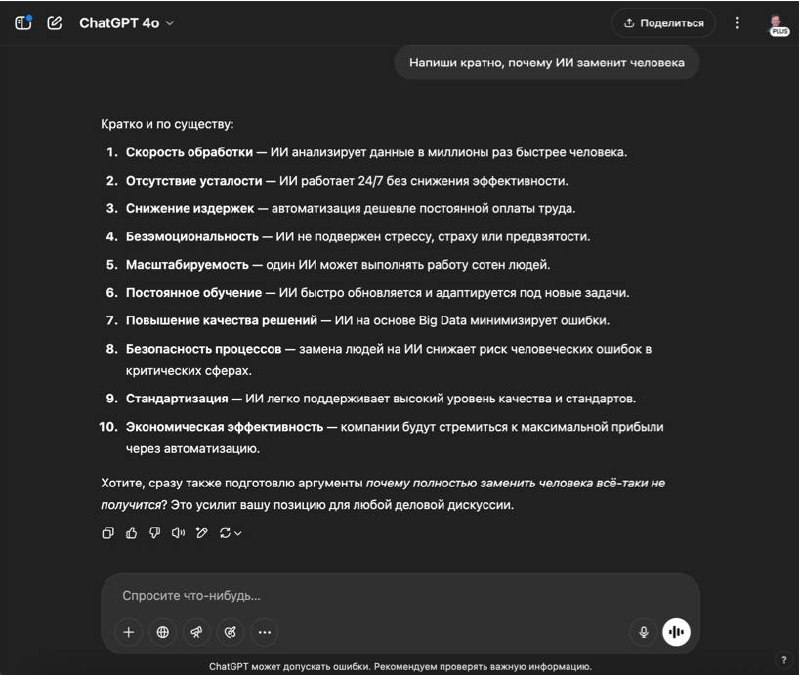 😱 Кто останется в отделе продаж через год?
Пока кто-то "развивает продажи" по старинке, рынок меняется уже сегодня. А кто-то и по старинке не развивает…
ИИ в отделе продаж — это не модная фишка | Сетка — социальная сеть от hh.ru