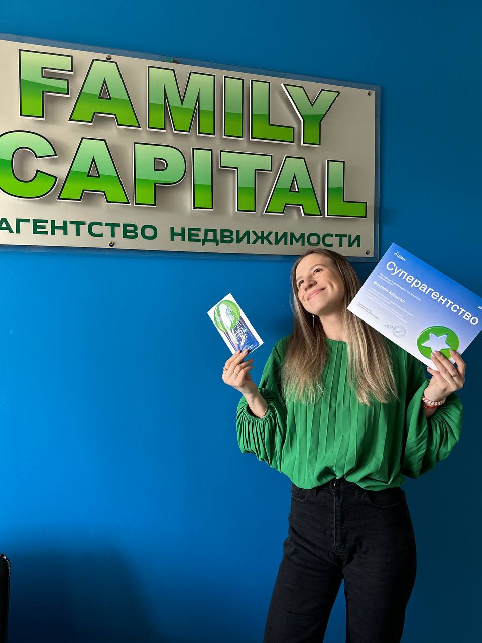 Ура! Мы суперагентство на ЦИАН! 
И теперь у нас есть отличительный знак 😍
#недвижимость #циан
#Самара #Новокуйбышевск #Чапаевск | Сетка — социальная сеть от hh.ru