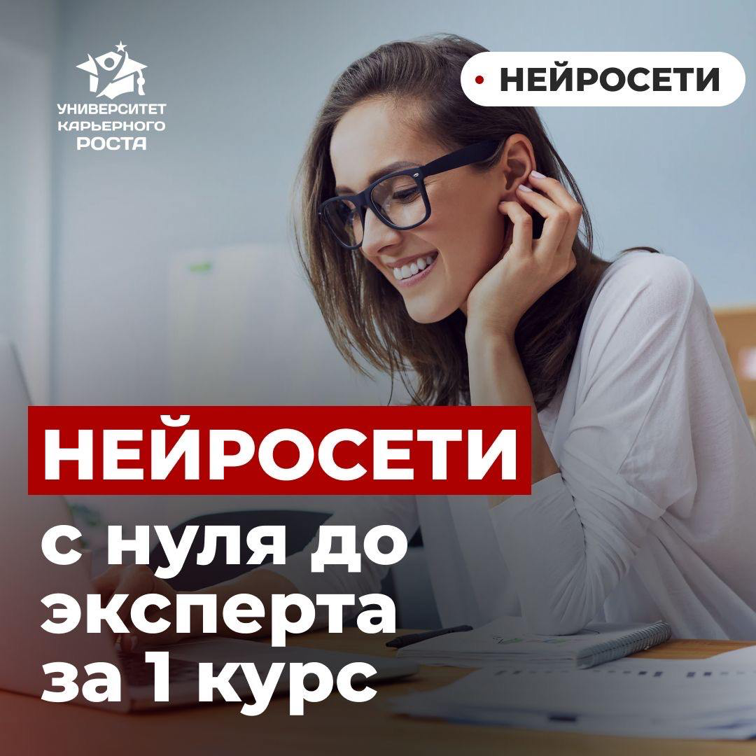 🔥 КАК СТАТЬ ПРОДУКТИВНЕЕ В 2 РАЗА, РАБОТАЯ МЕНЬШЕ
Мечта любого специалиста — работать в 2 раза меньше и получать результат в 2 раза быстрее | Сетка — социальная сеть от hh.ru