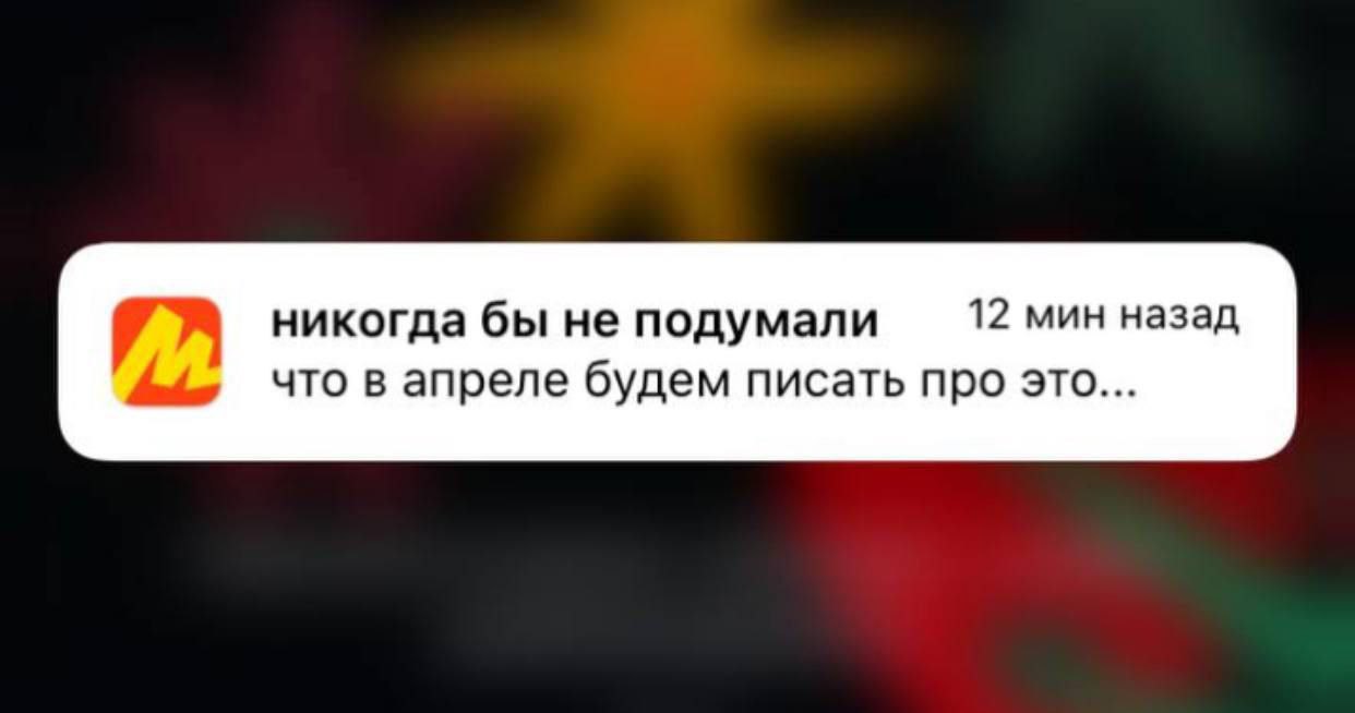 про это
ах вы маленькие интриганы, что же там за внезапно-апрельская подборка?
проверь свою интуицию:
❤️ — сплит-системы
🙈 — валенки
🔥 — шампуры
за скриншот спасибо Юле О.
#пришëлувиделобсудил | Сетка — социальная сеть от hh.ru