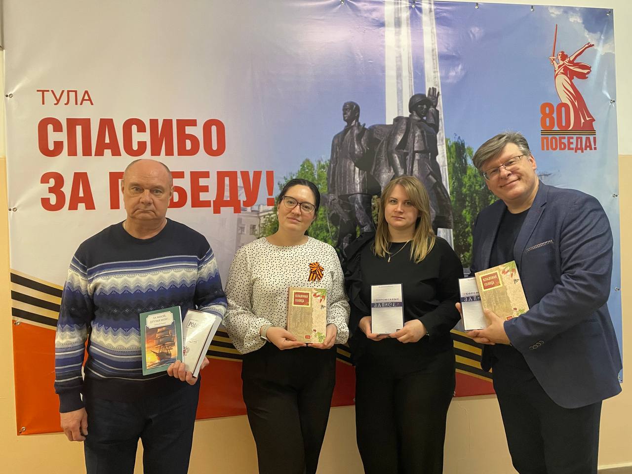 В общем все прошло в городе герое Туле более чем хорошо! Внимание и интерес детей, вопросы родителей, автографы и благодарности от взрослых! А самое главное: как слушали! Как слушали! Это для писателя... | Сетка — социальная сеть от hh.ru