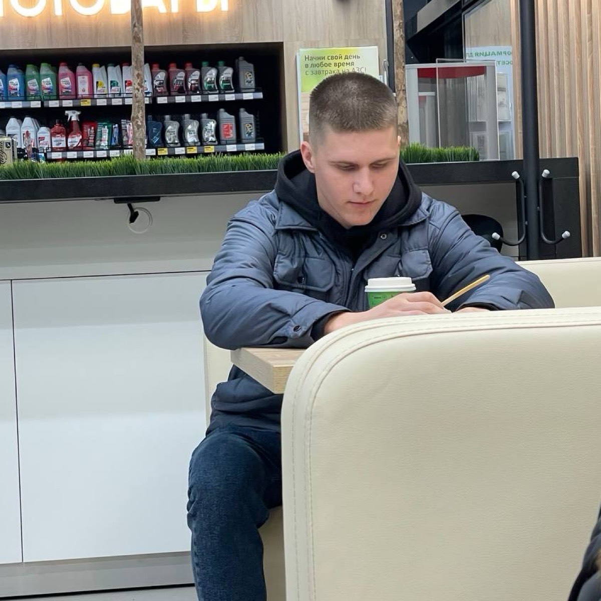 Руслан Шамич