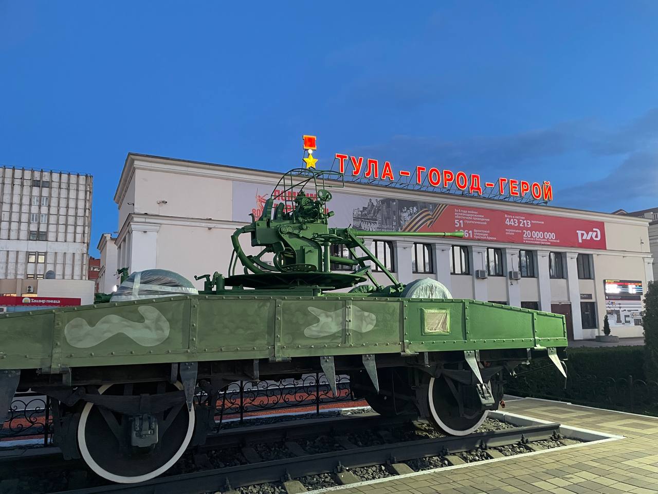 Это Тула! Город-герой!.. | Сетка — социальная сеть от hh.ru