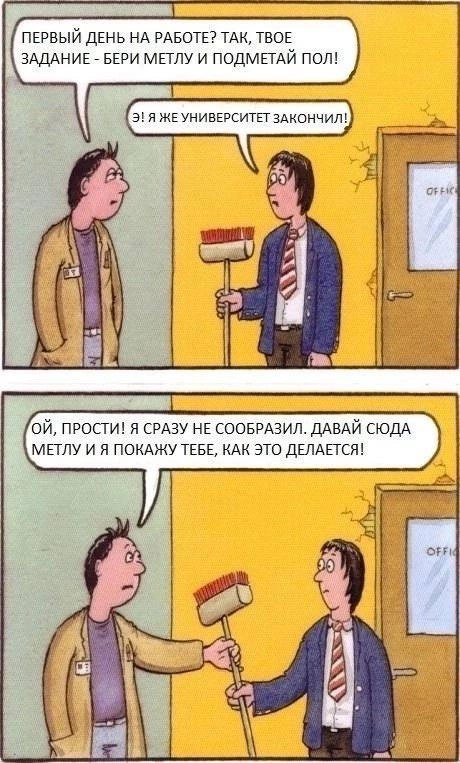 Миллениалы vs. Зумеры в работе | Сетка — социальная сеть от hh.ru