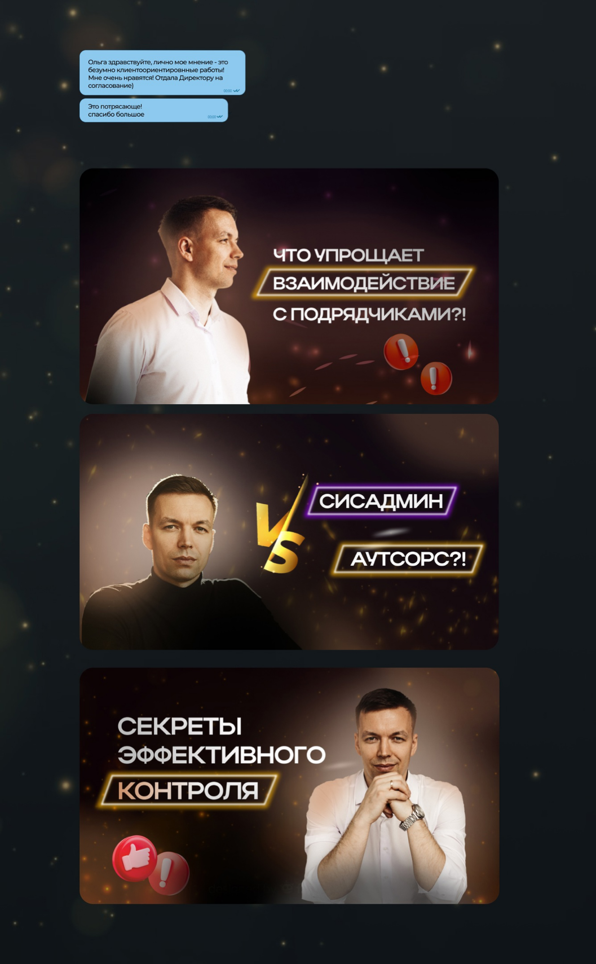 Дизайн шапки и превью youtube канала 👌 | Сетка — социальная сеть от hh.ru