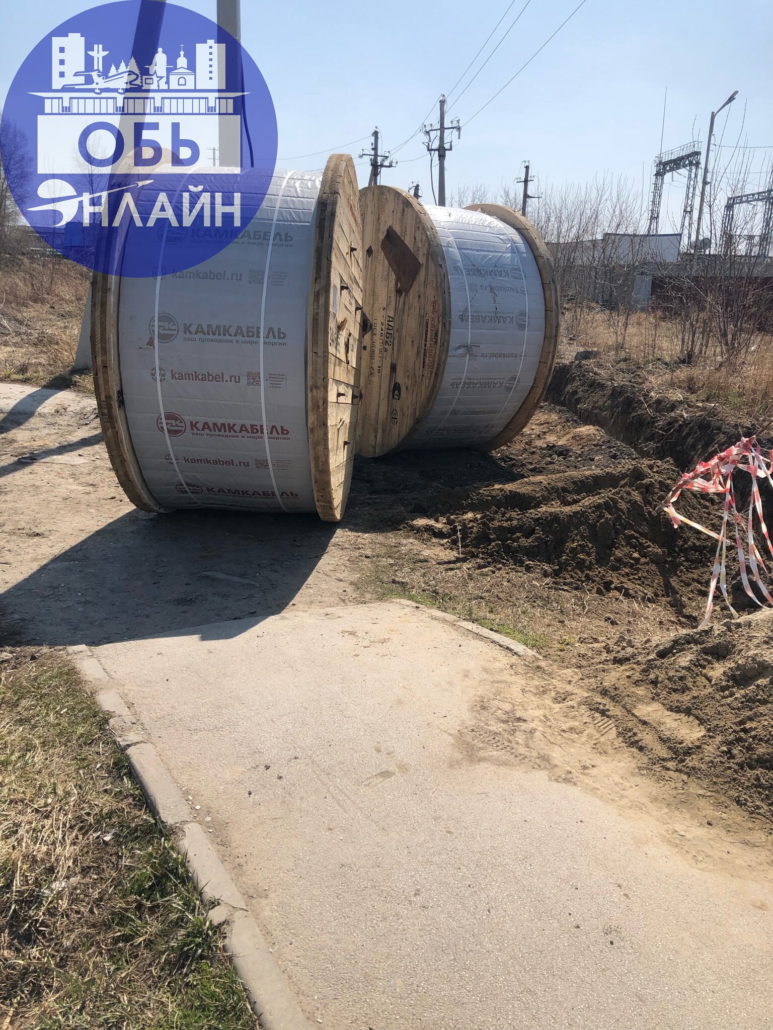 ↗ На Октябрьской все как обычно. Канавы остались, сейчас еще и бухты кабеля разгрузили, перекрыв почти весь тротуар.
vk.com
Подробнее на https://vk.com/ob.gorod
#городобь #городобьонлайн #толмачево | Сетка — социальная сеть от hh.ru