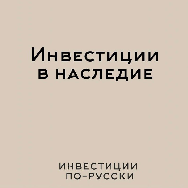 Вклад
Согласны с Некрасовым, что поэтом можно и не быть… но вот благотворителем и меценатом может стать каждый из нас | Сетка — социальная сеть от hh.ru