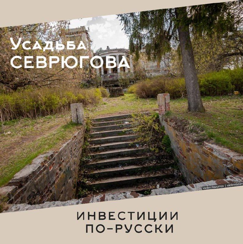 Вклад
Согласны с Некрасовым, что поэтом можно и не быть… но вот благотворителем и меценатом может стать каждый из нас | Сетка — социальная сеть от hh.ru
