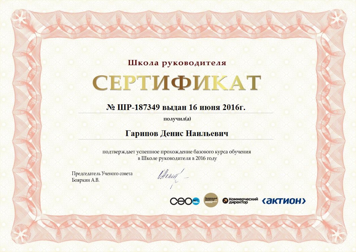 Network member avatar