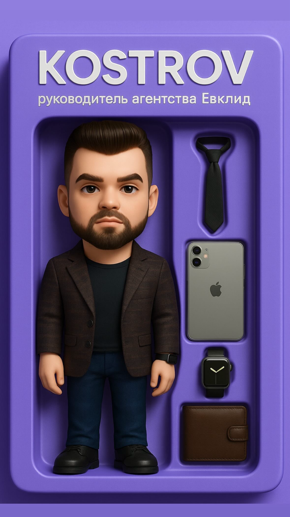 Повторил эффект Toybox на себе | Сетка — социальная сеть от hh.ru