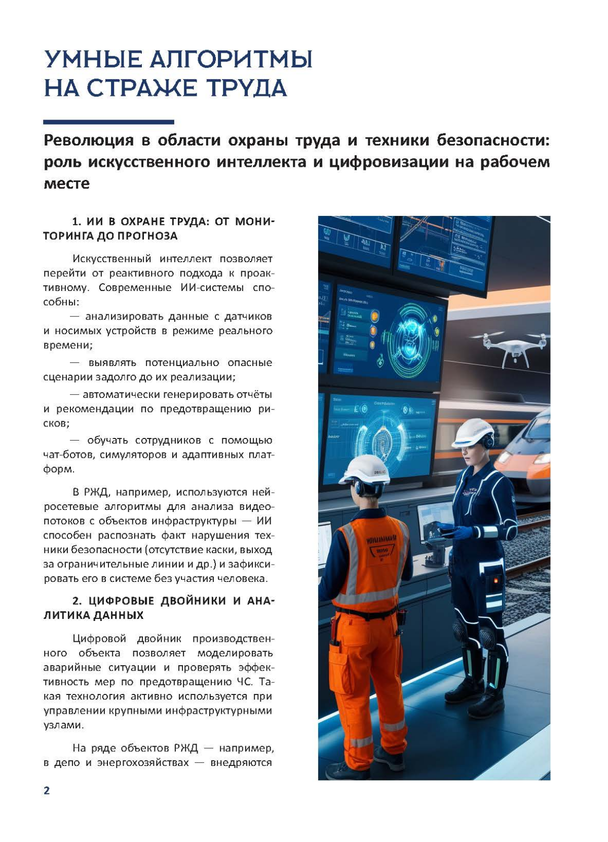 Будни дизайна | Сетка — социальная сеть от hh.ru