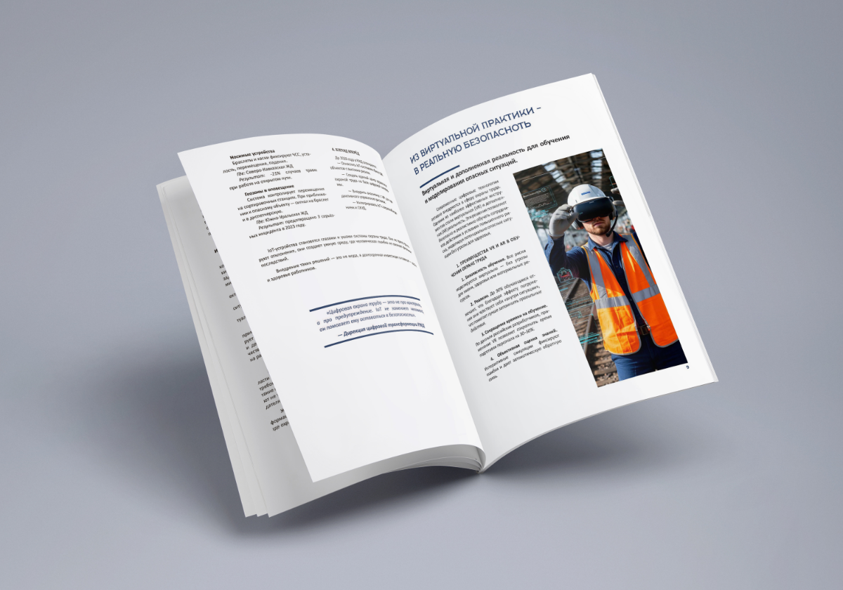 Будни дизайна | Сетка — социальная сеть от hh.ru