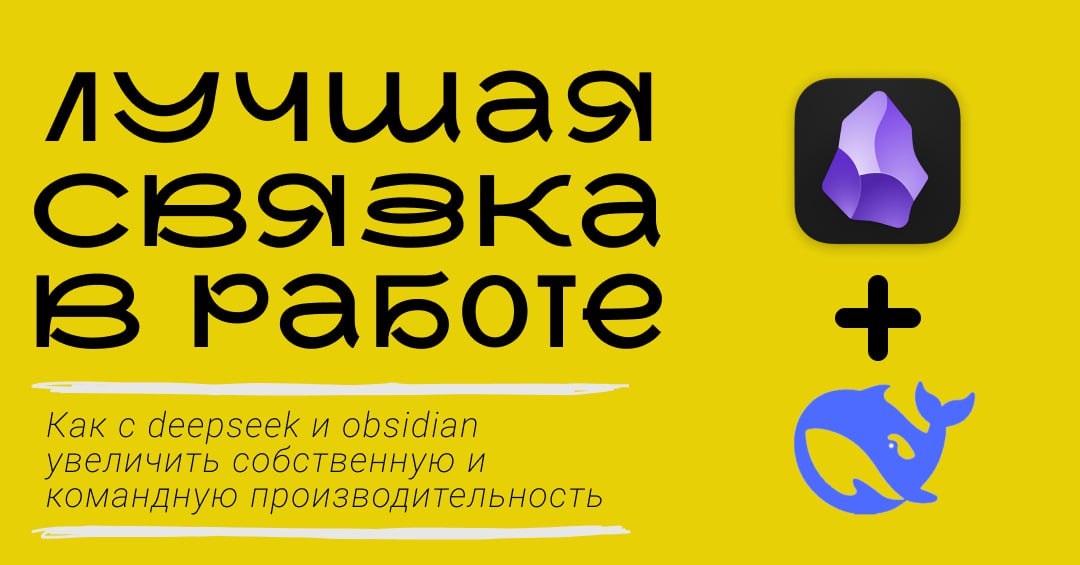 Привет, друзья! 👋
Notion ушел, а мы остались. Как найти замену?
Долго я искал инструмент, который мог бы полностью заменить Notion и даже превзойти его | Сетка — социальная сеть от hh.ru