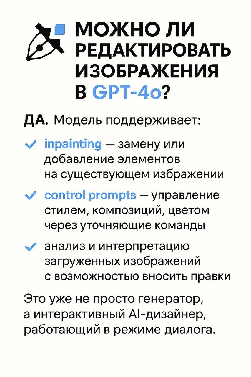 🎨 Работа ИИ для чайников | Сетка — социальная сеть от hh.ru