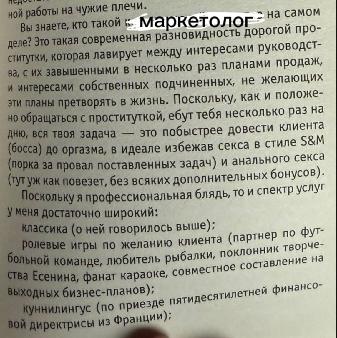 🔤🔤🔤➖🔤🔤 🔤🔤🔤
Начинать новую неделю надо с юмора и желательно в воскресение (по словам начальства)
👉 Кидайте ваши мемы в комментарии и голосуйте за чужие
🏴‍☠️ Призом за оригинальный мем, который наберёт ... | Сетка — социальная сеть от hh.ru