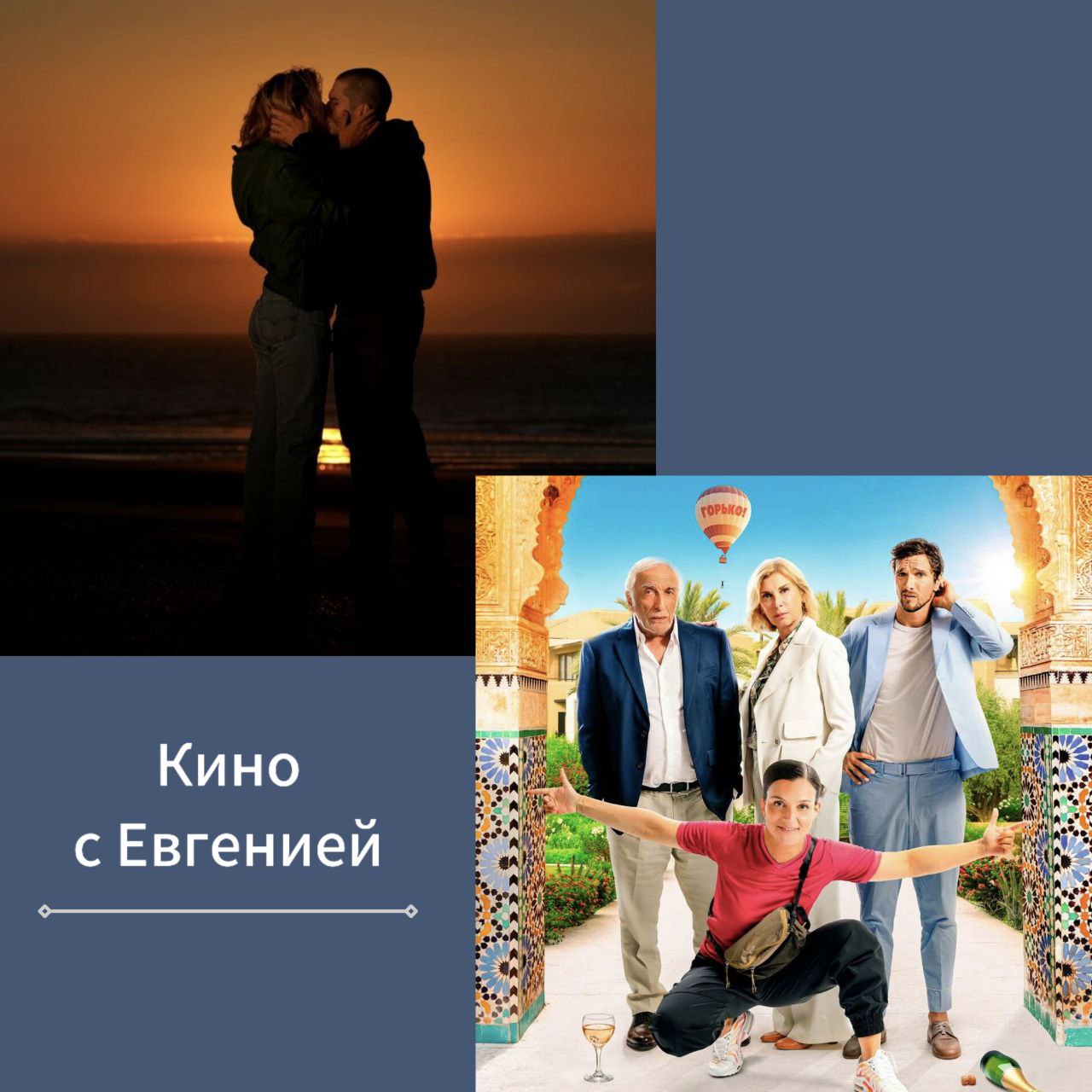 ✅Обещание самой себе выполнила. Смотрела фильмы | Сетка — социальная сеть от hh.ru