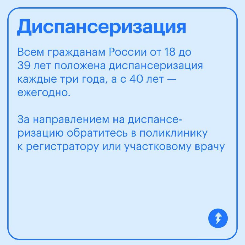 Как давно вы проходили медосмотр?
Медосмотры помогают обнаружить проблемы на ранних стадиях и избежать внезапных трат в частной клинике или за границей | Сетка — социальная сеть от hh.ru