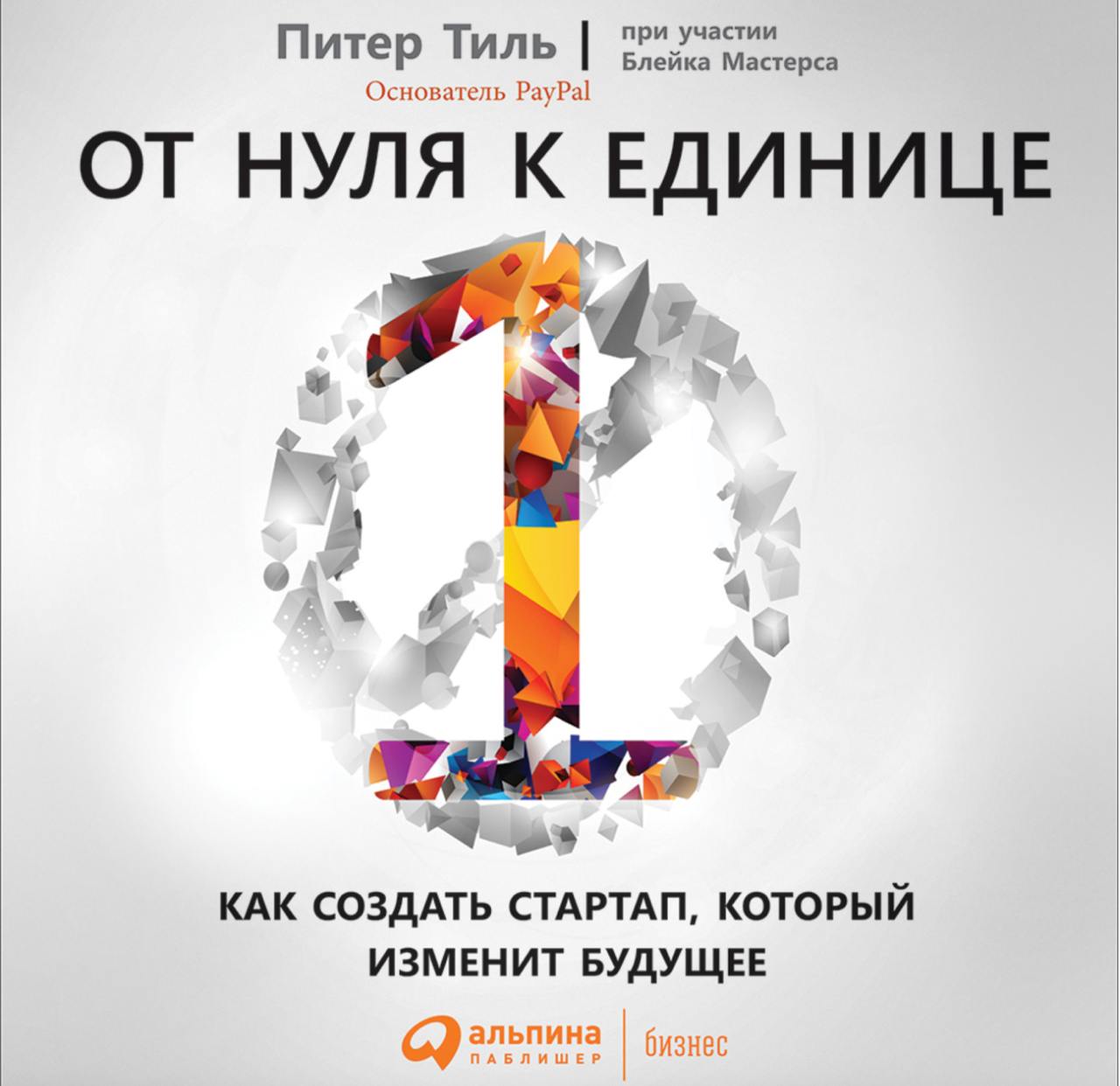 В прошлый раз были фильмы, а сегодня поделимся книгами.
Майские — самое время остановиться, насладиться тёплым весенним ветерком и почитать в тишине, пока на костре готовится что-то вкусное.
1 | Сетка — социальная сеть от hh.ru