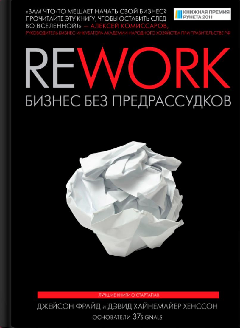 В прошлый раз были фильмы, а сегодня поделимся книгами.
Майские — самое время остановиться, насладиться тёплым весенним ветерком и почитать в тишине, пока на костре готовится что-то вкусное.
1 | Сетка — социальная сеть от hh.ru