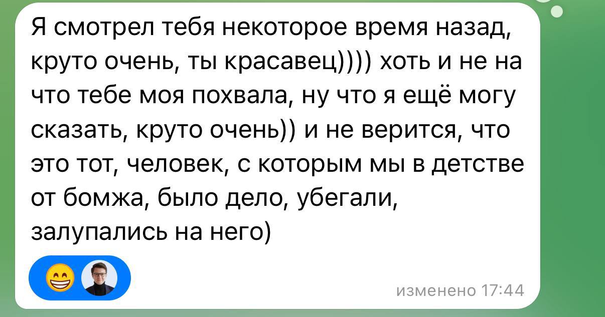 Друг из омского детства написал, посмотрев ролики на ютубе) про человека без определенного места жительства историю не помню, но и не исключаю 😂😂😂 | Сетка — социальная сеть от hh.ru