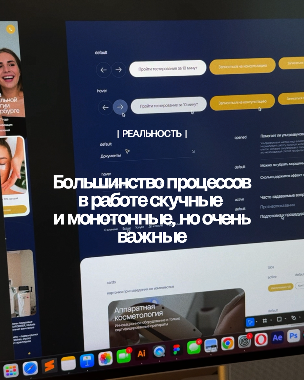 Профессия UI/UX дизайнер ожидание-реальность | Сетка — социальная сеть от hh.ru