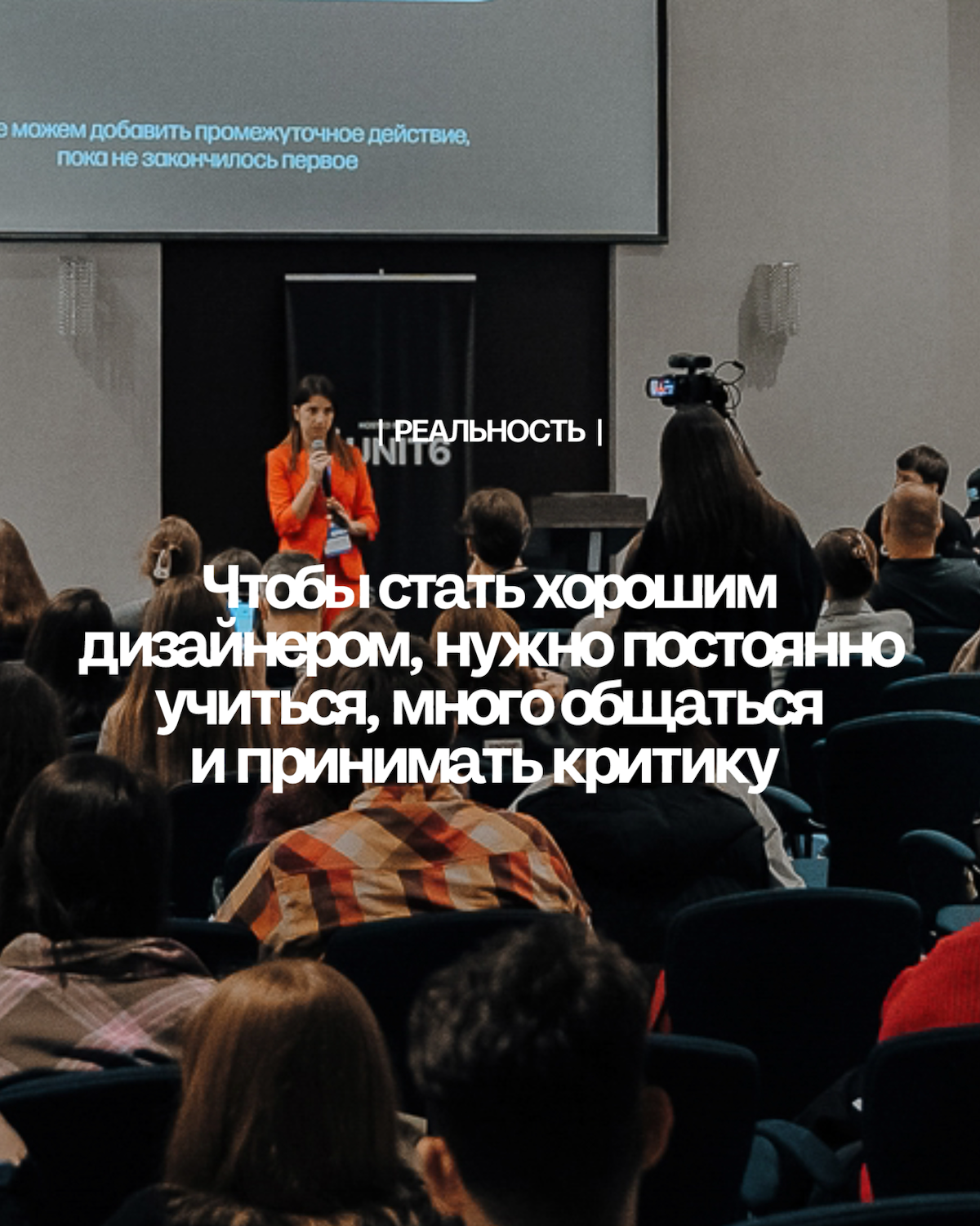 Профессия UI/UX дизайнер ожидание-реальность | Сетка — социальная сеть от hh.ru