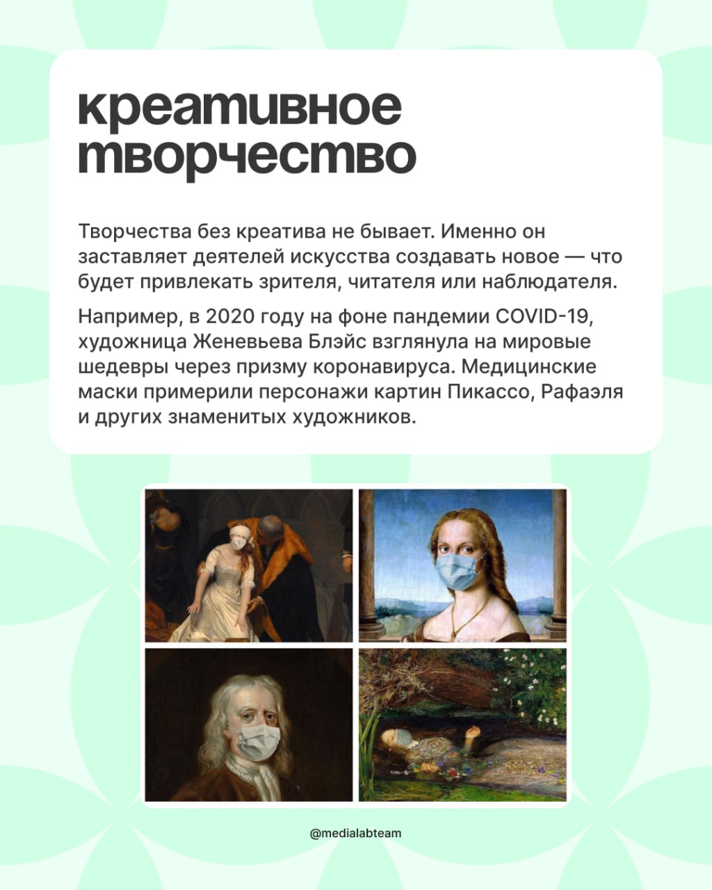 🌚 Креативное мышление — это умение генерировать идеи, создавать новое на основе старого.
Но что это дает? Действительно ли человеку нужно обладать креативным мышлением? Давай разбираться | Сетка — социальная сеть от hh.ru