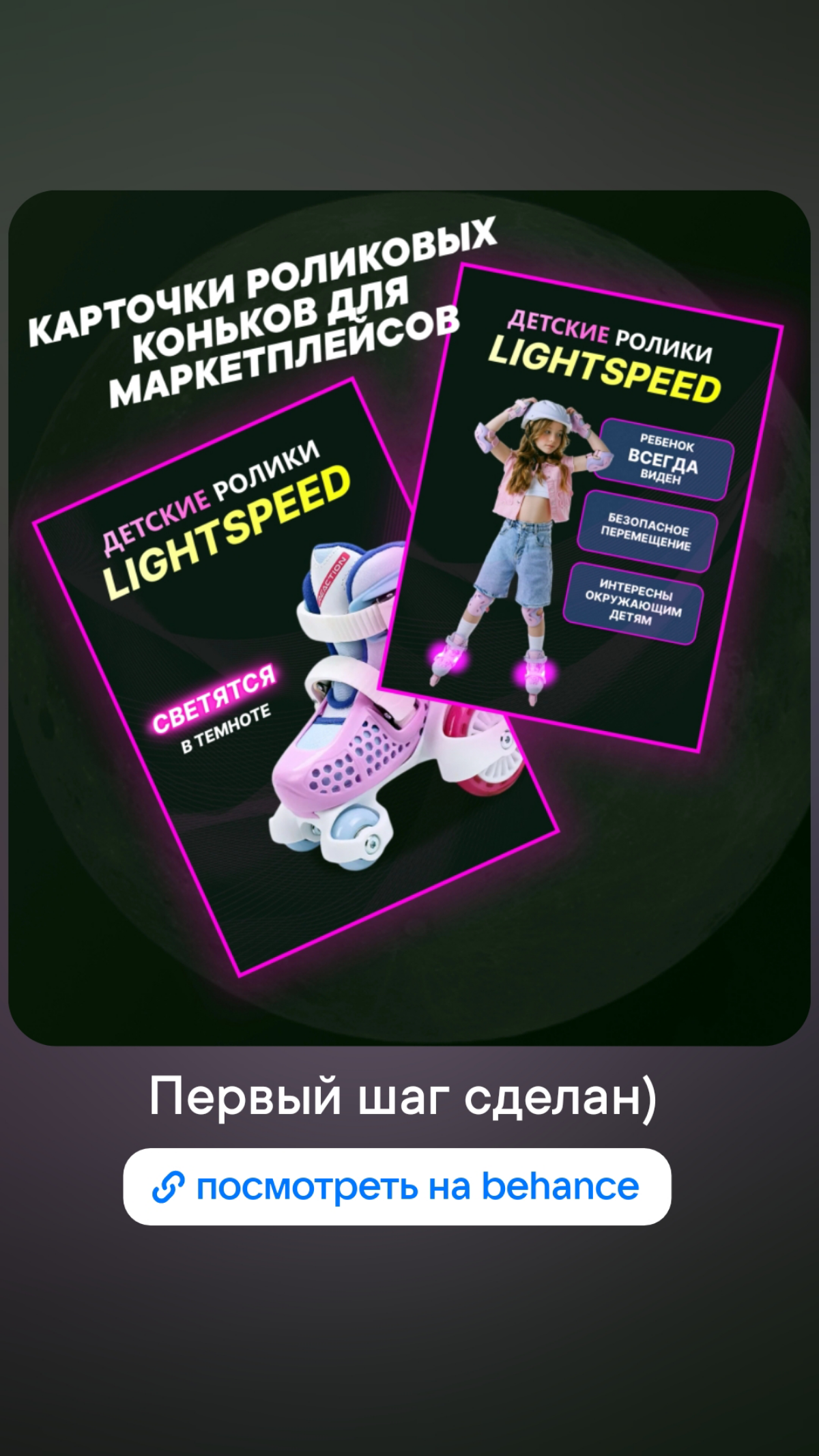 Первый шаг сделан 😁 | Сетка — социальная сеть от hh.ru
