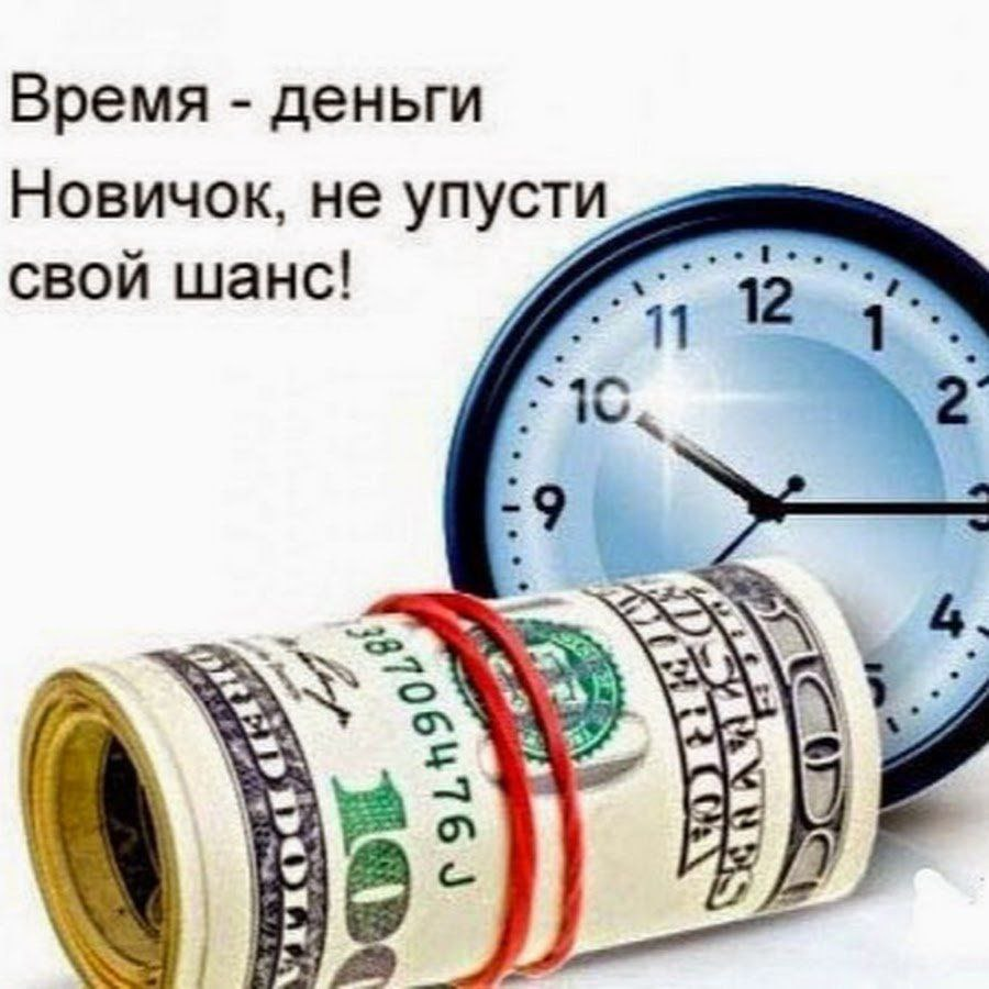 Зарабаток НА СЕБЯ в Интернете! ➡️ t.me/GALLAKTIKA777 | Сетка — социальная сеть от hh.ru