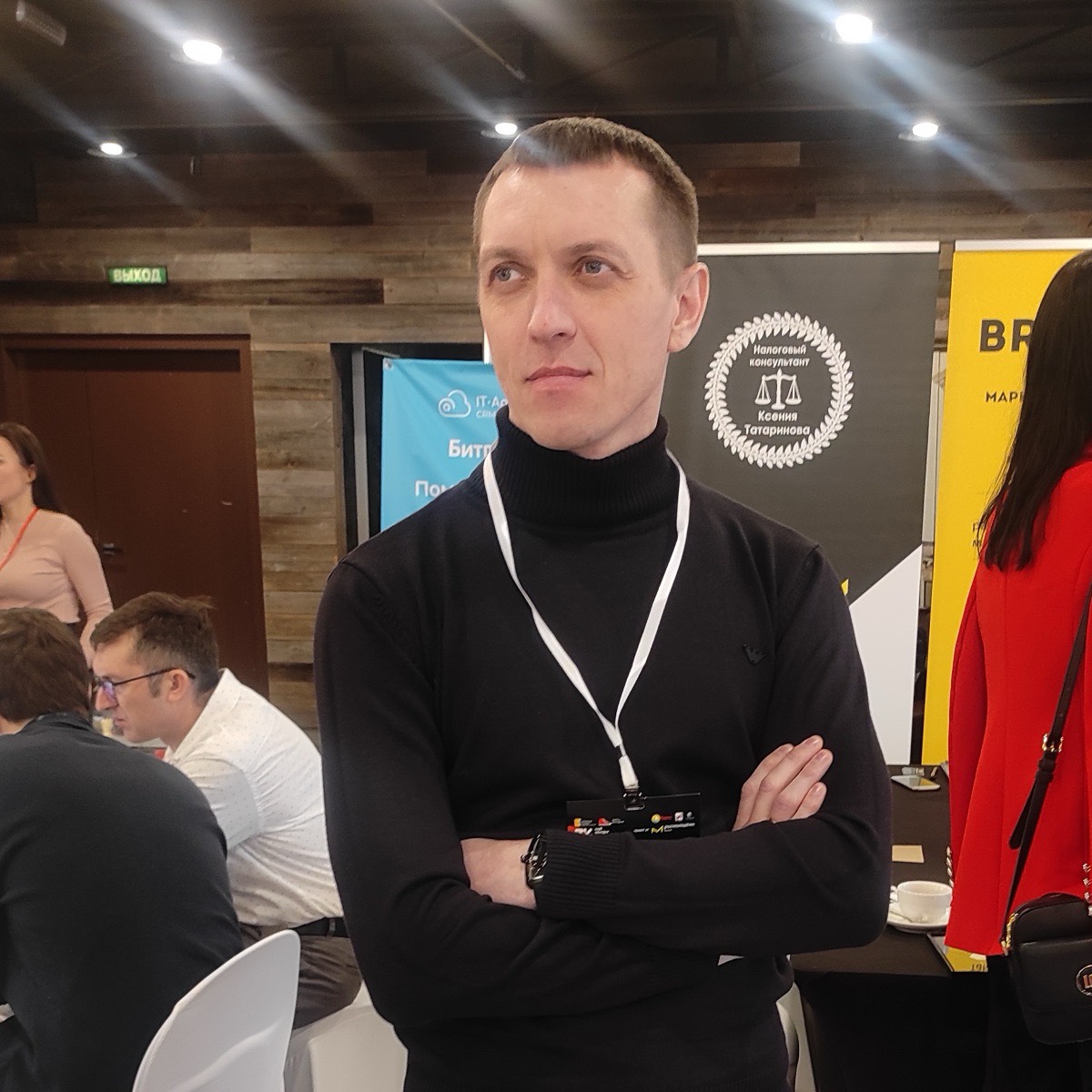 Network member avatar