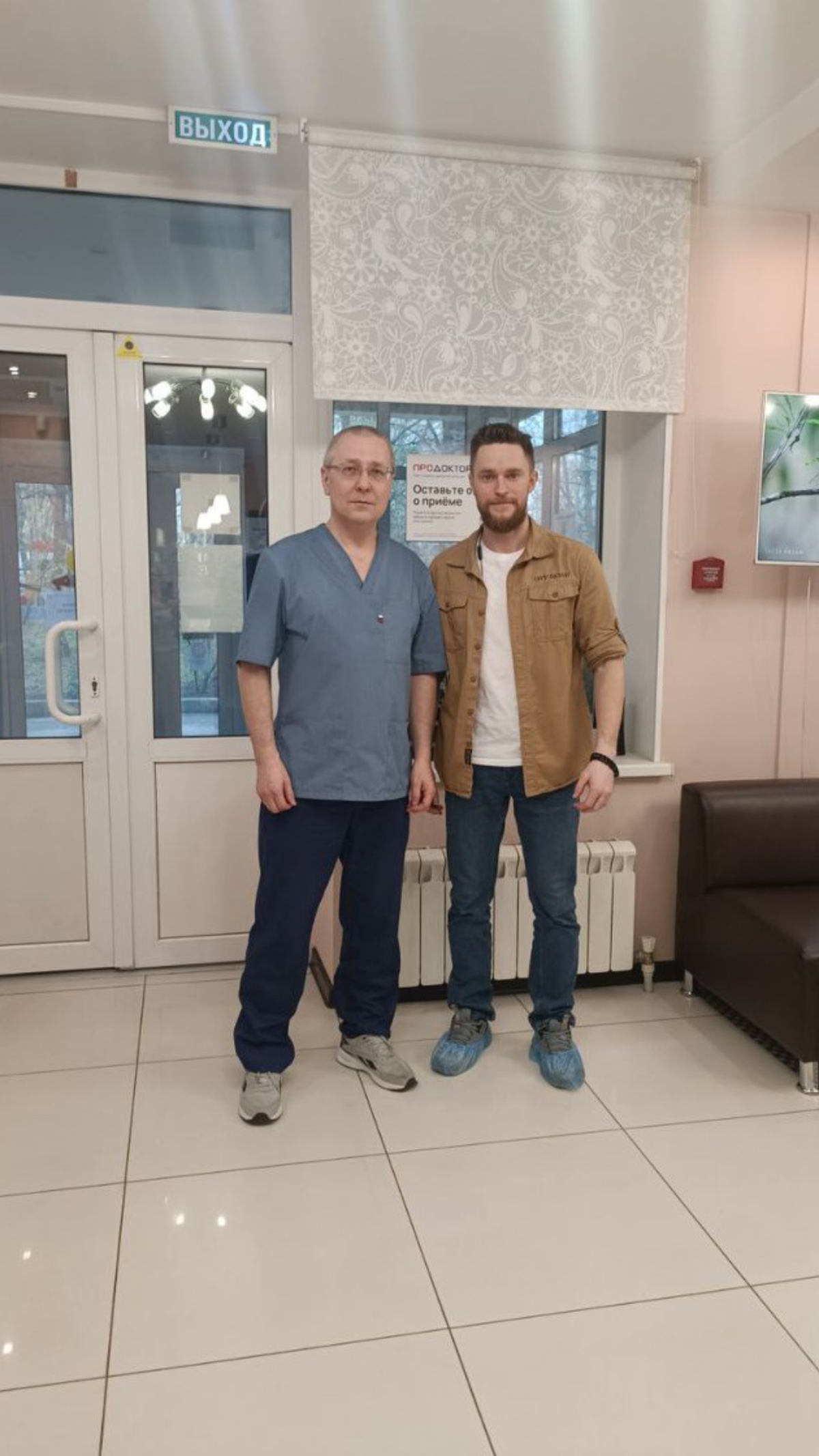 Не с кем провести вечер? Проведи с ревматологом ) | Сетка — социальная сеть от hh.ru