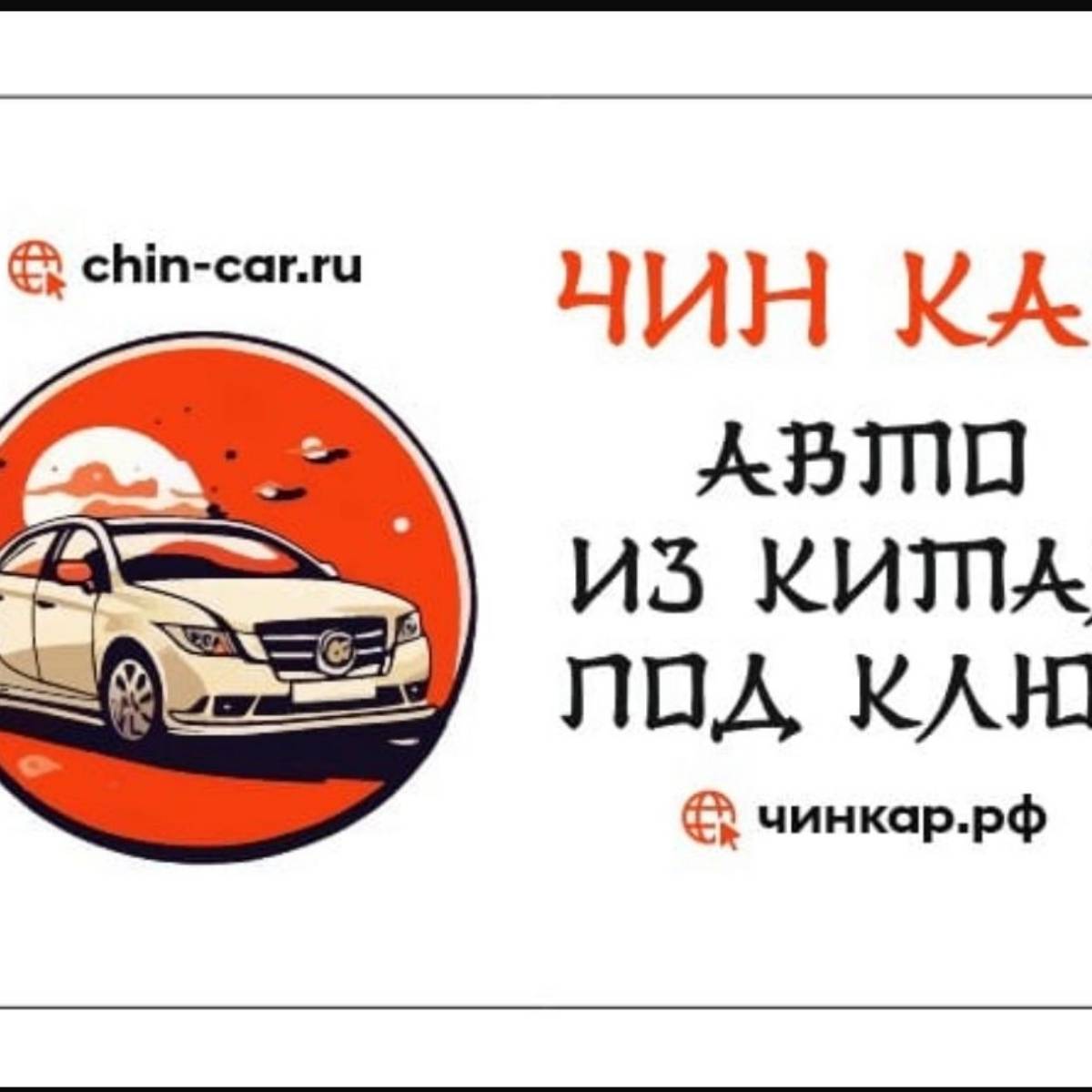 Александр Новиков