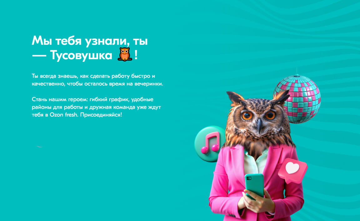 Инсайты с HR-секции Russian Retail Show 2025 | Сетка — социальная сеть от hh.ru