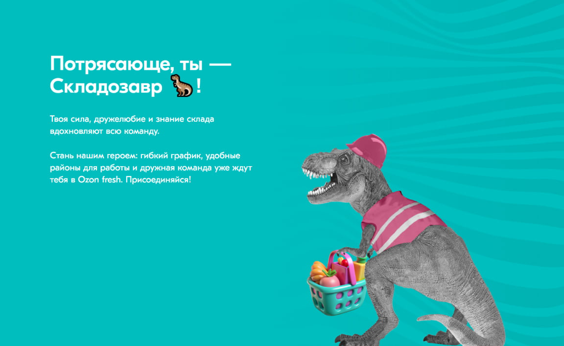 Инсайты с HR-секции Russian Retail Show 2025 | Сетка — социальная сеть от hh.ru