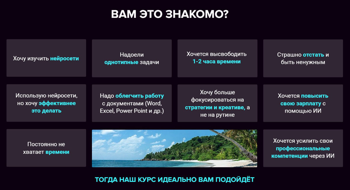 💡 ПОЧЕМУ ЛЮДИ ИСПОЛЬЗУЮТ НЕЙРОСЕТИ?
Рассказывает моя знакомая HR:
"Для меня нейросети — это способ оптимизировать рутинные задачи и это успешно используется на всех этапах | Сетка — социальная сеть от hh.ru