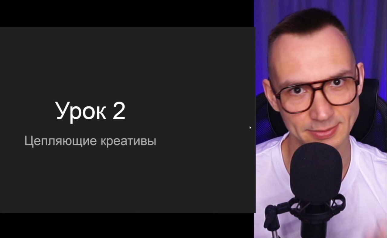 Чем занимаешься в вечер воскресенья?
Я, например, пишу уроки для мини-курса
Это будет пушка-гонка-бомба.
Просто знай.
Я мало того предвкушаю итог труда, так ещё и завидую тем, кто вписался | Сетка — социальная сеть от hh.ru