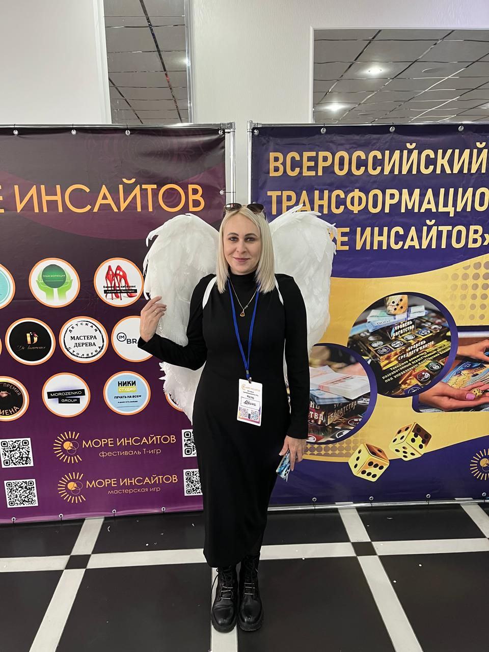 Сегодня была на шикарном мероприятии - Фистиваль трансформационных игр, где я была в роли консультанта.
День пролетел как одно мгновение, наполненное энергией и позитивом | Сетка — социальная сеть от hh.ru