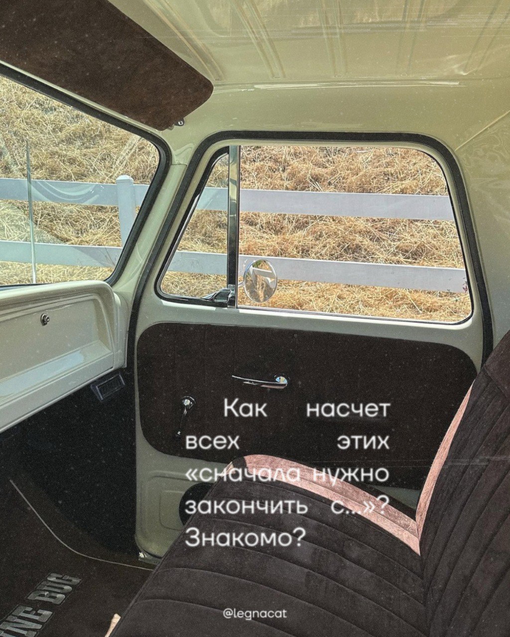 Опять недельку подождешь подходящего момента? | Сетка — социальная сеть от hh.ru