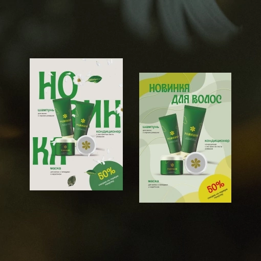 Вы готовы выполнить тестовое задание?! 😈  
Доучившись и смело кинувшись на поиски работы в качестве графического дизайнера, меня как джуна удивляет конечно же многое | Сетка — социальная сеть от hh.ru