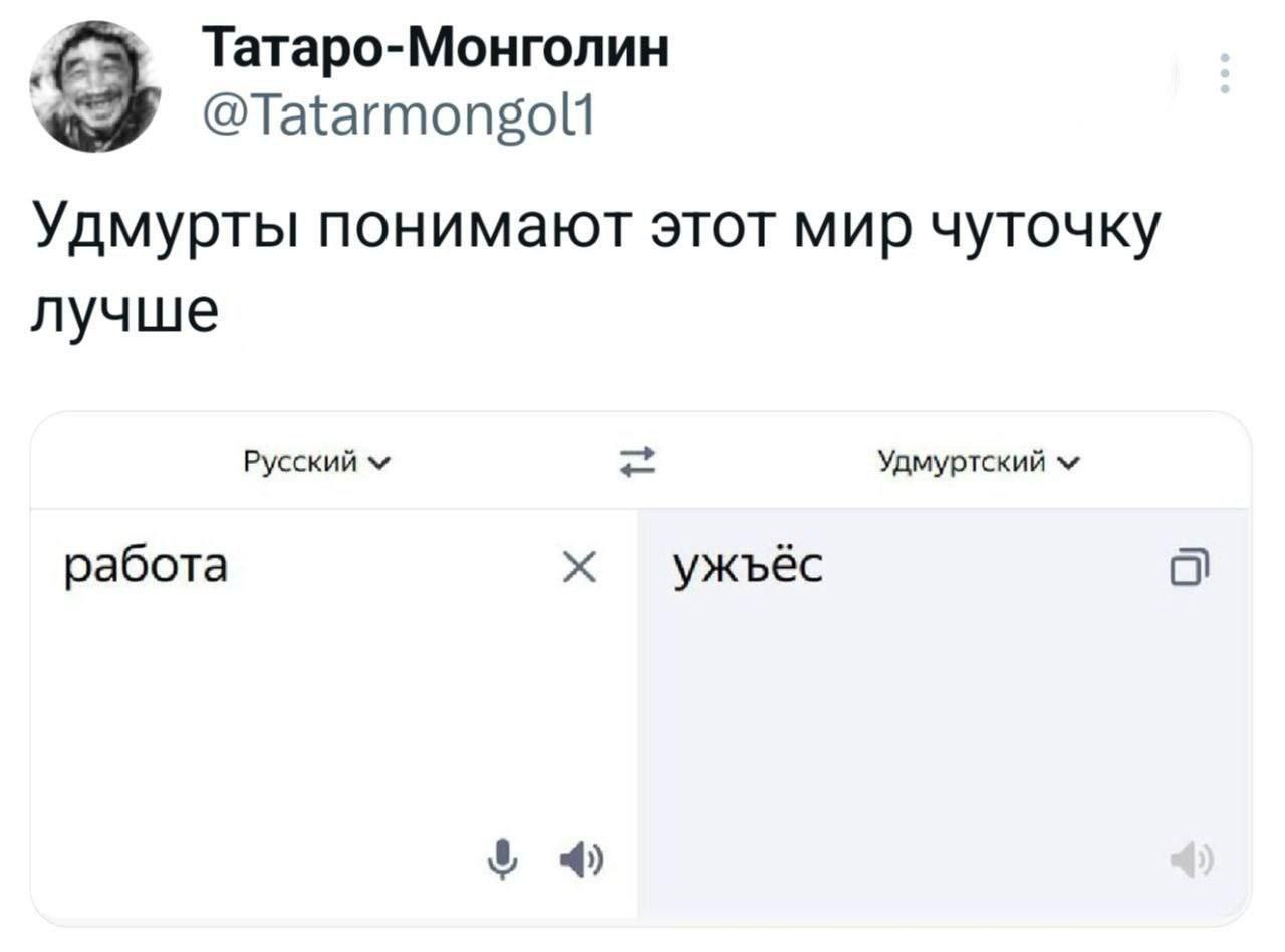 И снова понедельник 😒 | Сетка — социальная сеть от hh.ru