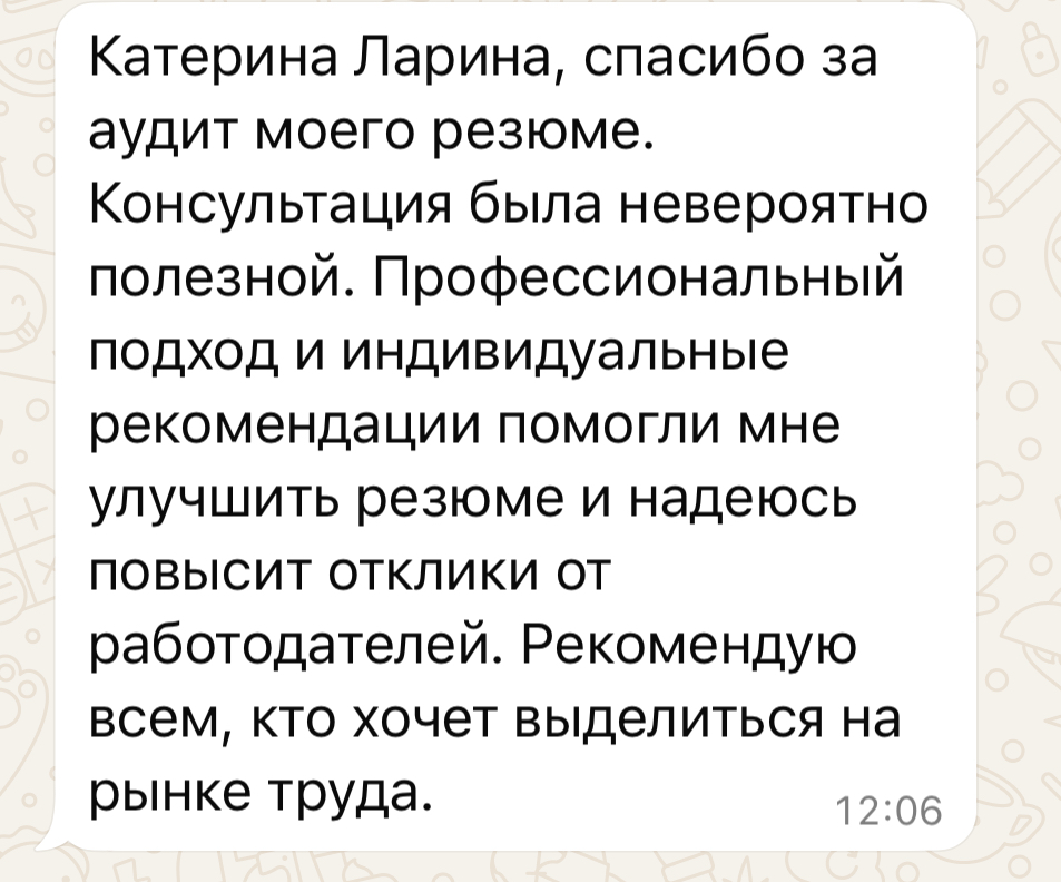 ТРИ ДНЯ ДО МАЙСКИХ | Сетка — социальная сеть от hh.ru